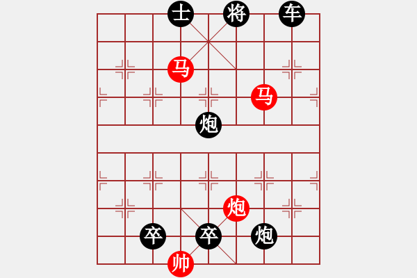 象棋棋譜圖片：【sunyt原創(chuàng)】《數(shù)點寒鴉》（馬馬炮 31） - 步數(shù)：30 