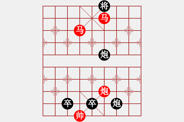 象棋棋譜圖片：【sunyt原創(chuàng)】《數(shù)點寒鴉》（馬馬炮 31） - 步數(shù)：40 