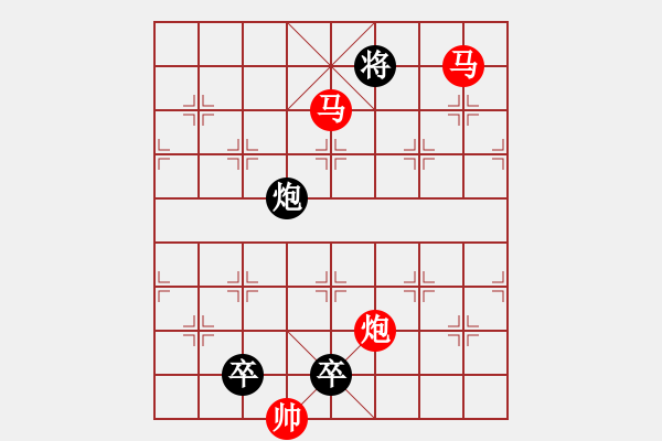 象棋棋譜圖片：【sunyt原創(chuàng)】《數(shù)點寒鴉》（馬馬炮 31） - 步數(shù)：50 