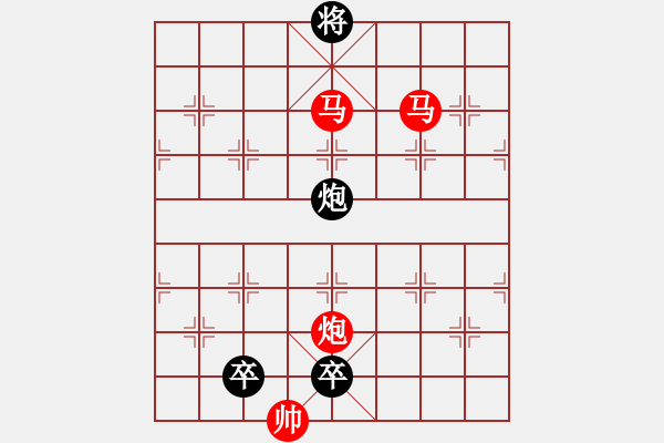 象棋棋譜圖片：【sunyt原創(chuàng)】《數(shù)點寒鴉》（馬馬炮 31） - 步數(shù)：60 