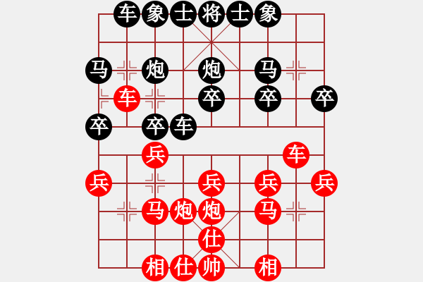 象棋棋譜圖片：我不是臭棋(4段)-勝-xbtxxbtx(6段) - 步數(shù)：20 