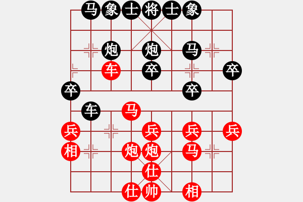 象棋棋譜圖片：我不是臭棋(4段)-勝-xbtxxbtx(6段) - 步數(shù)：30 