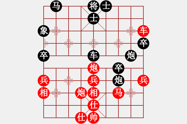 象棋棋譜圖片：我不是臭棋(4段)-勝-xbtxxbtx(6段) - 步數(shù)：50 