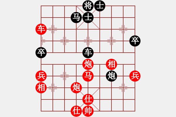 象棋棋譜圖片：我不是臭棋(4段)-勝-xbtxxbtx(6段) - 步數(shù)：57 