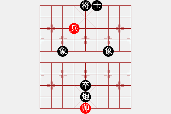 象棋棋譜圖片：小白燕(1段)-負(fù)-吃魚(yú)魚(yú)(6段) - 步數(shù)：110 