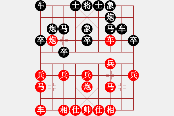 象棋棋譜圖片：小白燕(1段)-負(fù)-吃魚(yú)魚(yú)(6段) - 步數(shù)：20 