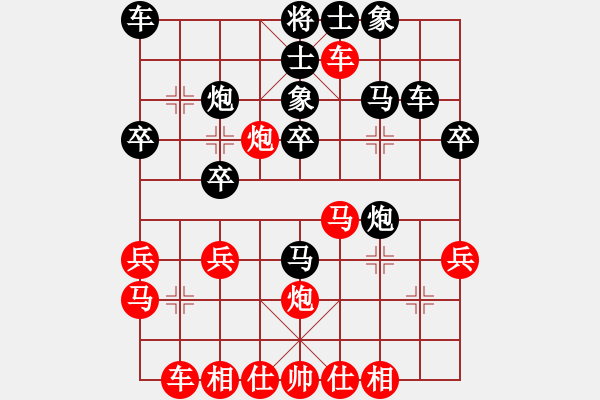 象棋棋譜圖片：小白燕(1段)-負(fù)-吃魚(yú)魚(yú)(6段) - 步數(shù)：30 