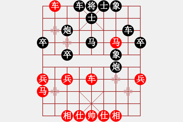 象棋棋譜圖片：小白燕(1段)-負(fù)-吃魚(yú)魚(yú)(6段) - 步數(shù)：40 