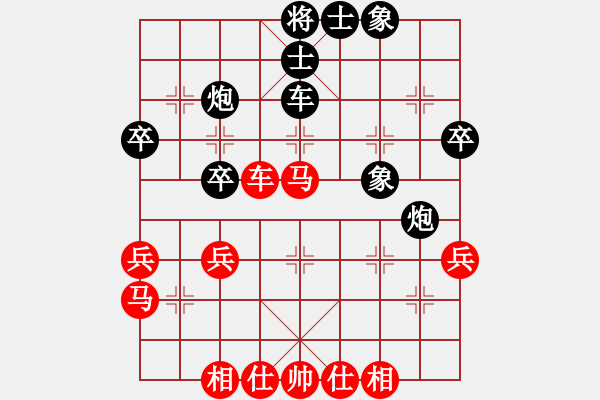 象棋棋譜圖片：小白燕(1段)-負(fù)-吃魚(yú)魚(yú)(6段) - 步數(shù)：50 