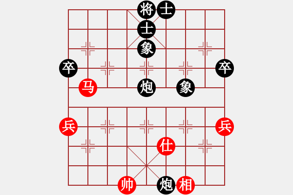 象棋棋譜圖片：小白燕(1段)-負(fù)-吃魚(yú)魚(yú)(6段) - 步數(shù)：70 