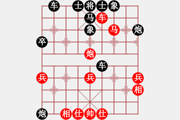 象棋棋谱图片：中炮七路马横车对屏风风 - 步数：50 