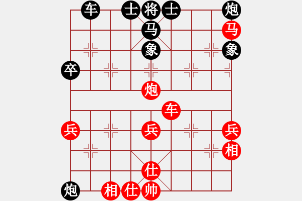 象棋棋谱图片：中炮七路马横车对屏风风 - 步数：55 