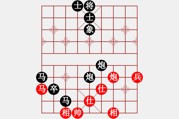 象棋棋譜圖片：玩命的微笑(9星)-負-象棋和(9星) - 步數(shù)：100 