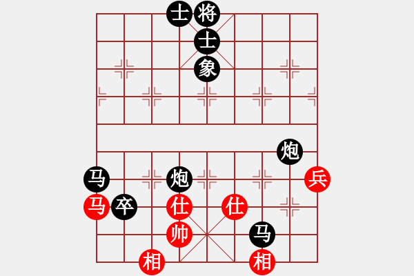 象棋棋譜圖片：玩命的微笑(9星)-負-象棋和(9星) - 步數(shù)：110 