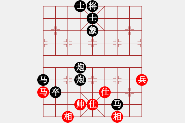 象棋棋譜圖片：玩命的微笑(9星)-負-象棋和(9星) - 步數(shù)：112 