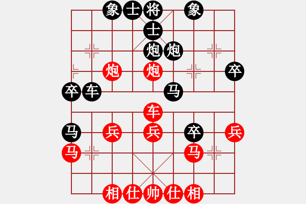 象棋棋譜圖片：玩命的微笑(9星)-負-象棋和(9星) - 步數(shù)：40 