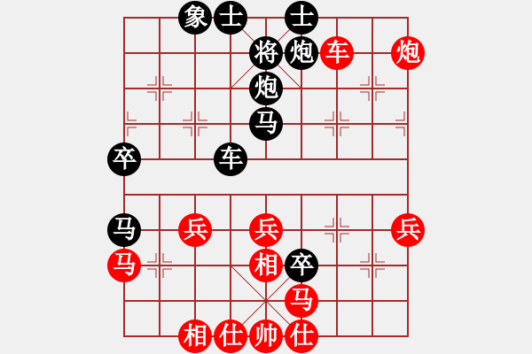 象棋棋譜圖片：玩命的微笑(9星)-負-象棋和(9星) - 步數(shù)：60 