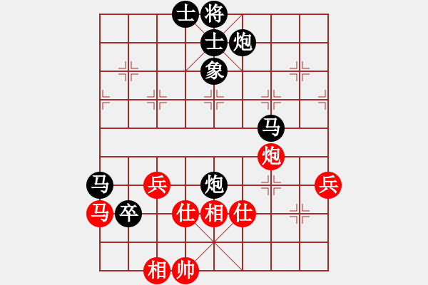 象棋棋譜圖片：玩命的微笑(9星)-負-象棋和(9星) - 步數(shù)：90 