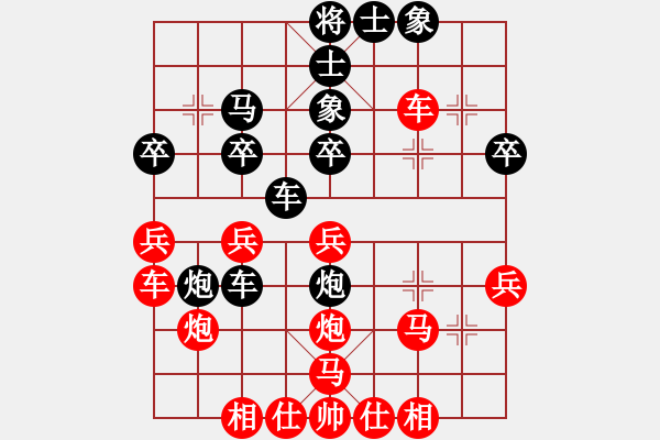 象棋棋譜圖片：jxnei(1段)-負(fù)-keyong(8級(jí)) - 步數(shù)：30 