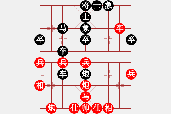 象棋棋譜圖片：jxnei(1段)-負(fù)-keyong(8級(jí)) - 步數(shù)：40 