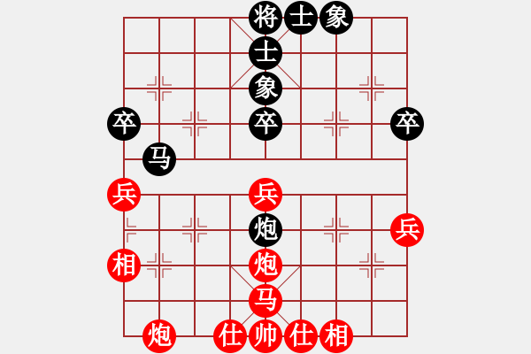 象棋棋譜圖片：jxnei(1段)-負(fù)-keyong(8級(jí)) - 步數(shù)：50 