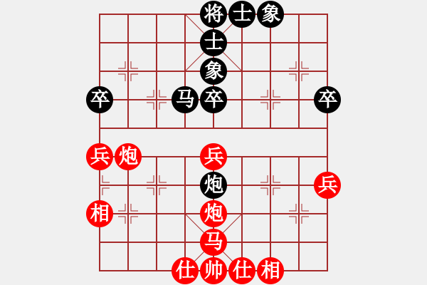 象棋棋譜圖片：jxnei(1段)-負(fù)-keyong(8級(jí)) - 步數(shù)：52 