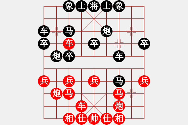 象棋棋譜圖片：順炮直車守橫車2（紅車9進(jìn)1霸王車，先跳正馬未補(bǔ)士，一沒亮點(diǎn)） - 步數(shù)：26 