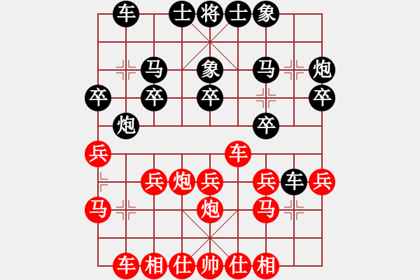 象棋棋譜圖片：呂欽       先和 柳大華     - 步數(shù)：20 