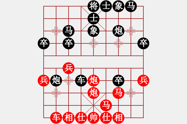 象棋棋譜圖片：清茶飄逸(9級(jí))-負(fù)-無法進(jìn)步(4段) - 步數(shù)：30 