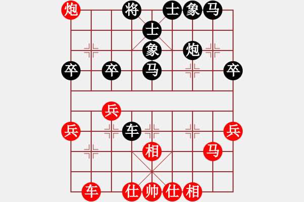 象棋棋譜圖片：清茶飄逸(9級(jí))-負(fù)-無法進(jìn)步(4段) - 步數(shù)：40 