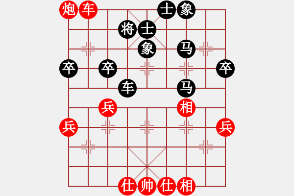 象棋棋譜圖片：清茶飄逸(9級(jí))-負(fù)-無法進(jìn)步(4段) - 步數(shù)：50 