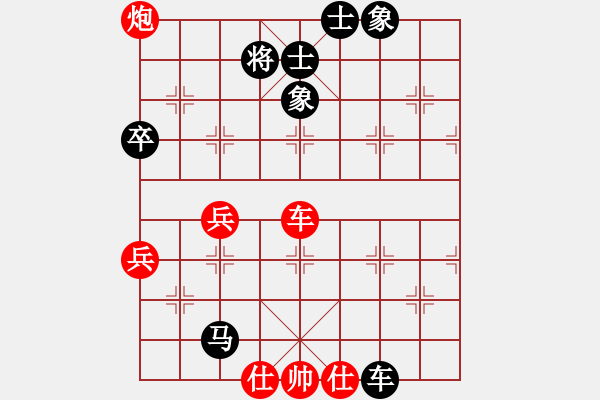 象棋棋譜圖片：清茶飄逸(9級(jí))-負(fù)-無法進(jìn)步(4段) - 步數(shù)：70 