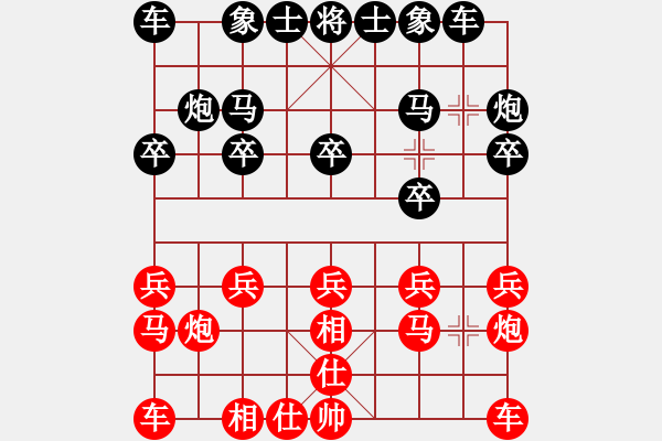 象棋棋譜圖片：2024.9.12.4五分鐘后勝對(duì)手超時(shí) - 步數(shù)：10 