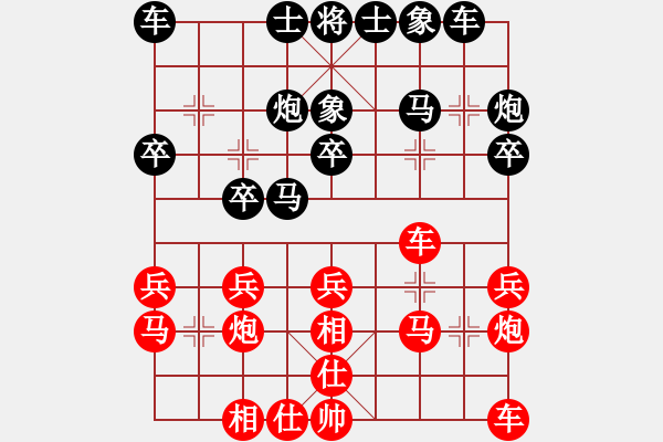 象棋棋譜圖片：2024.9.12.4五分鐘后勝對(duì)手超時(shí) - 步數(shù)：20 