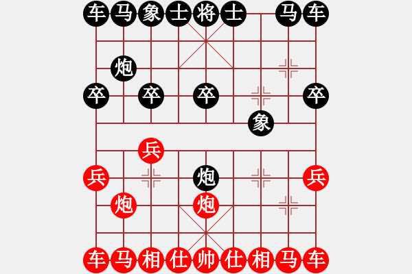 象棋棋譜圖片：兇猛(月將)-和-武進(jìn)棋手(9段) - 步數(shù)：10 