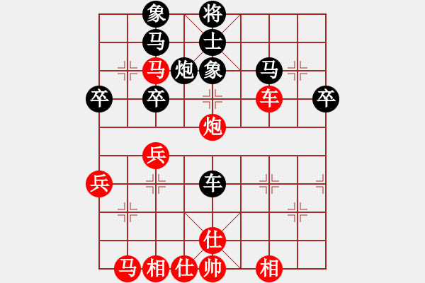 象棋棋譜圖片：兇猛(月將)-和-武進(jìn)棋手(9段) - 步數(shù)：40 