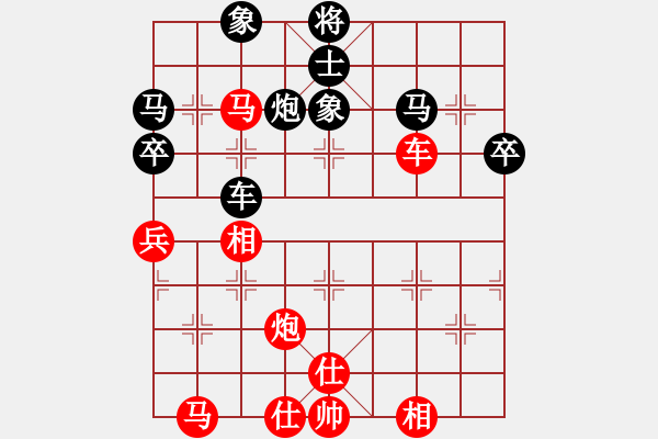 象棋棋譜圖片：兇猛(月將)-和-武進(jìn)棋手(9段) - 步數(shù)：50 