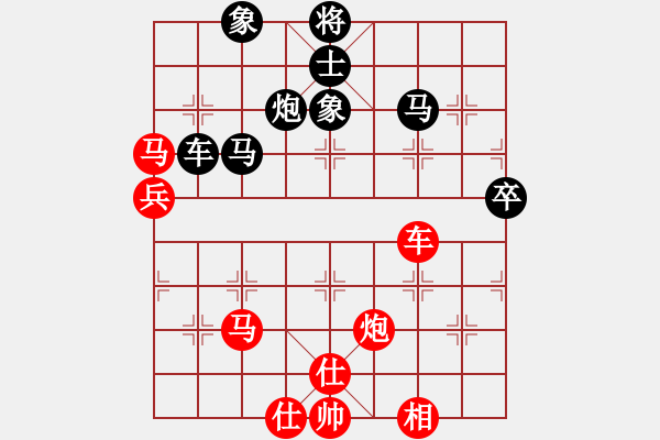 象棋棋譜圖片：兇猛(月將)-和-武進(jìn)棋手(9段) - 步數(shù)：60 