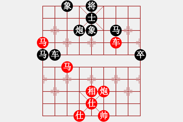 象棋棋譜圖片：兇猛(月將)-和-武進(jìn)棋手(9段) - 步數(shù)：70 