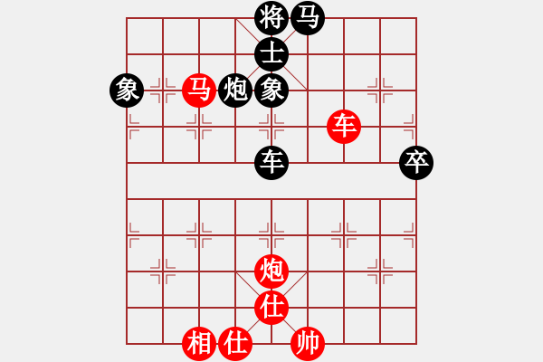 象棋棋譜圖片：兇猛(月將)-和-武進(jìn)棋手(9段) - 步數(shù)：80 