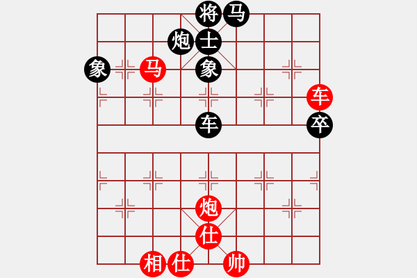 象棋棋譜圖片：兇猛(月將)-和-武進(jìn)棋手(9段) - 步數(shù)：82 