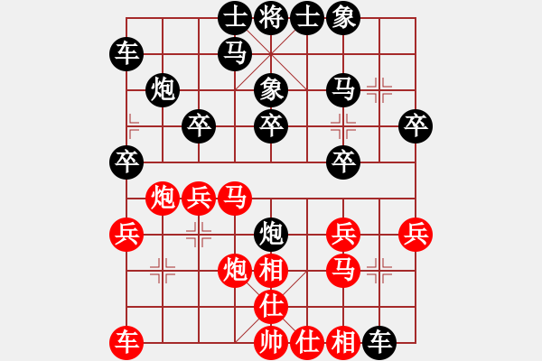 象棋棋譜圖片：bbboy002(2舵)-負(fù)-迷茫(6舵) - 步數(shù)：20 