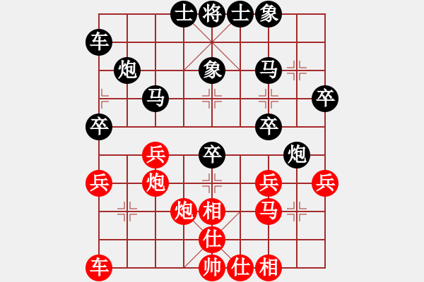 象棋棋譜圖片：bbboy002(2舵)-負(fù)-迷茫(6舵) - 步數(shù)：30 