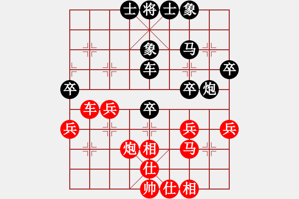 象棋棋譜圖片：bbboy002(2舵)-負(fù)-迷茫(6舵) - 步數(shù)：40 