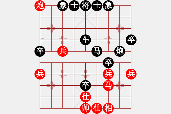 象棋棋譜圖片：bbboy002(2舵)-負(fù)-迷茫(6舵) - 步數(shù)：50 