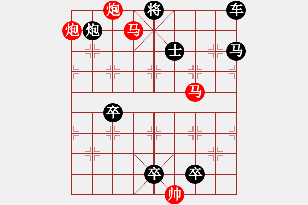 象棋棋譜圖片：姹紫嫣紅 湖艓擬局 - 步數(shù)：20 