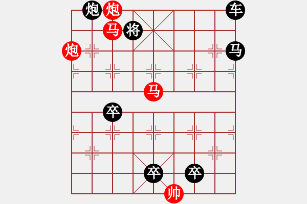 象棋棋譜圖片：姹紫嫣紅 湖艓擬局 - 步數(shù)：40 