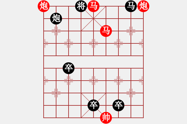 象棋棋譜圖片：姹紫嫣紅 湖艓擬局 - 步數(shù)：50 