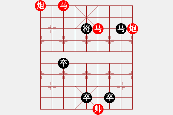 象棋棋譜圖片：姹紫嫣紅 湖艓擬局 - 步數(shù)：60 