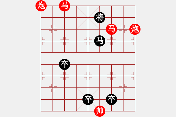 象棋棋譜圖片：姹紫嫣紅 湖艓擬局 - 步數(shù)：70 